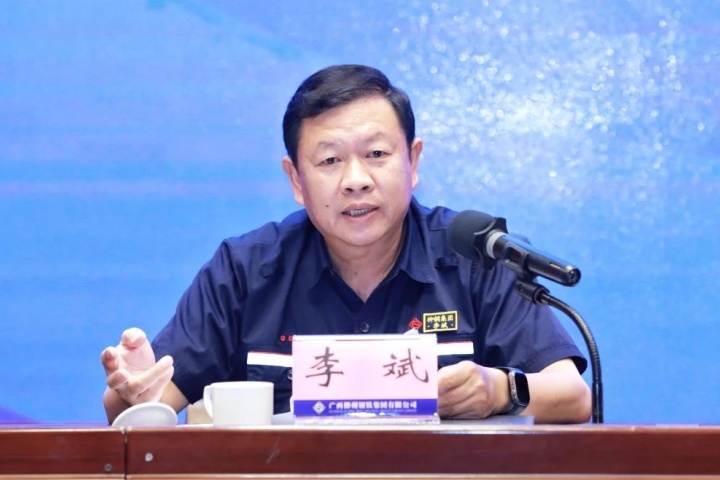 1952321836704456706.jpg 1952321836704456706.jpg